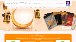 سایت اوکی کالا